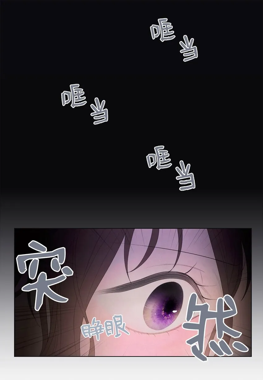 04 被绑架了 第32页
