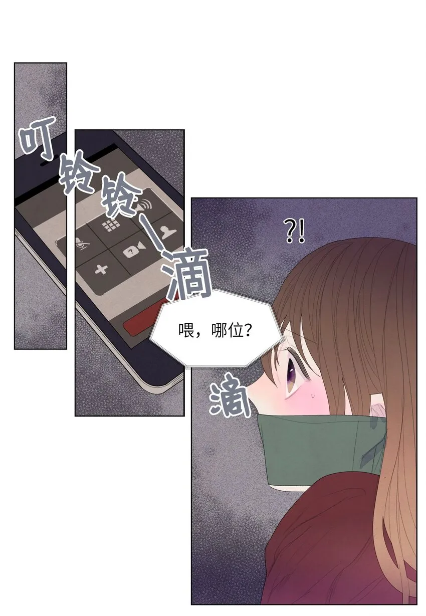 05 一定要逃跑 第26页