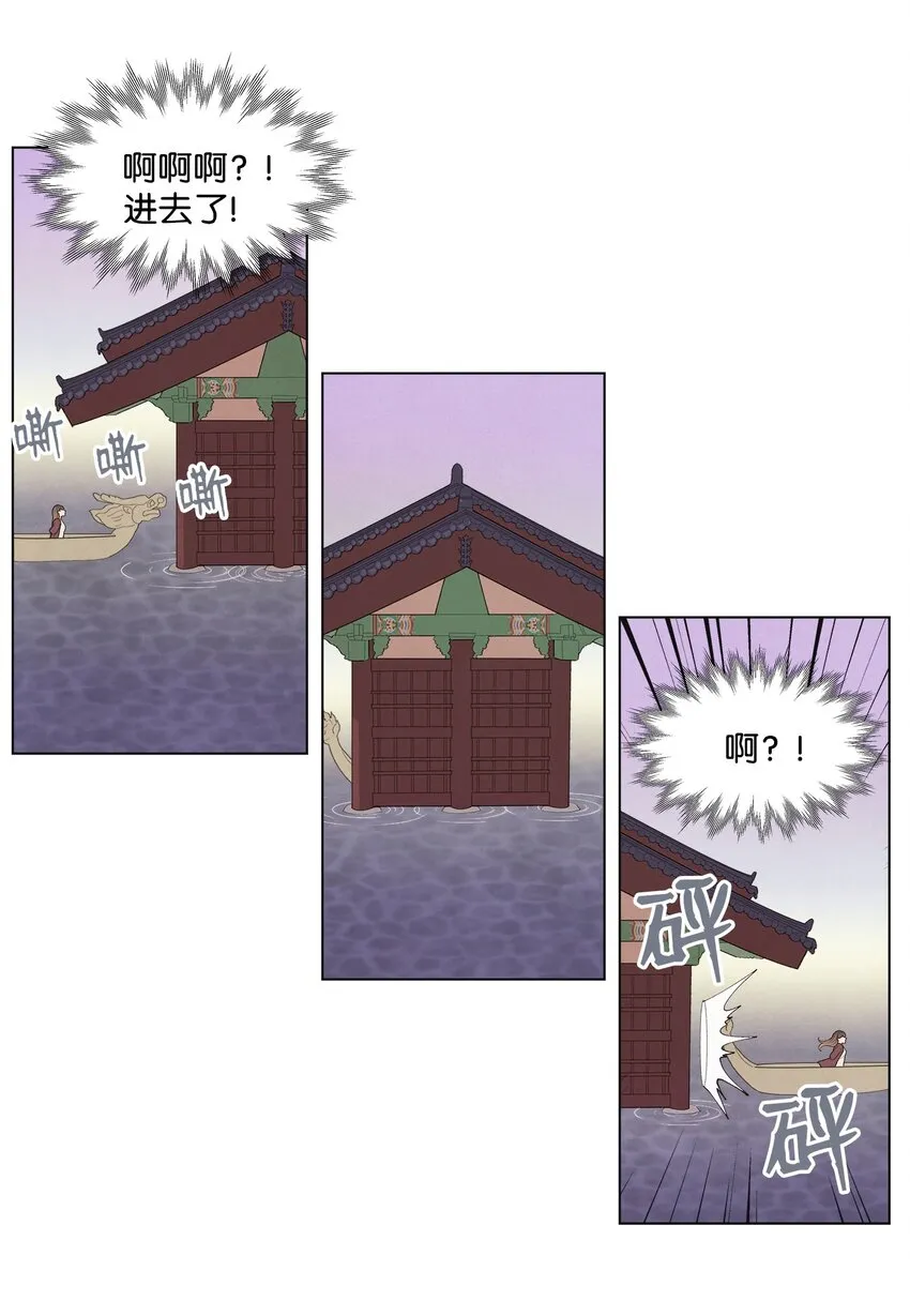 05 一定要逃跑 第33页