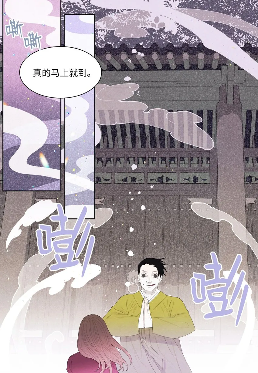 05 一定要逃跑 第43页