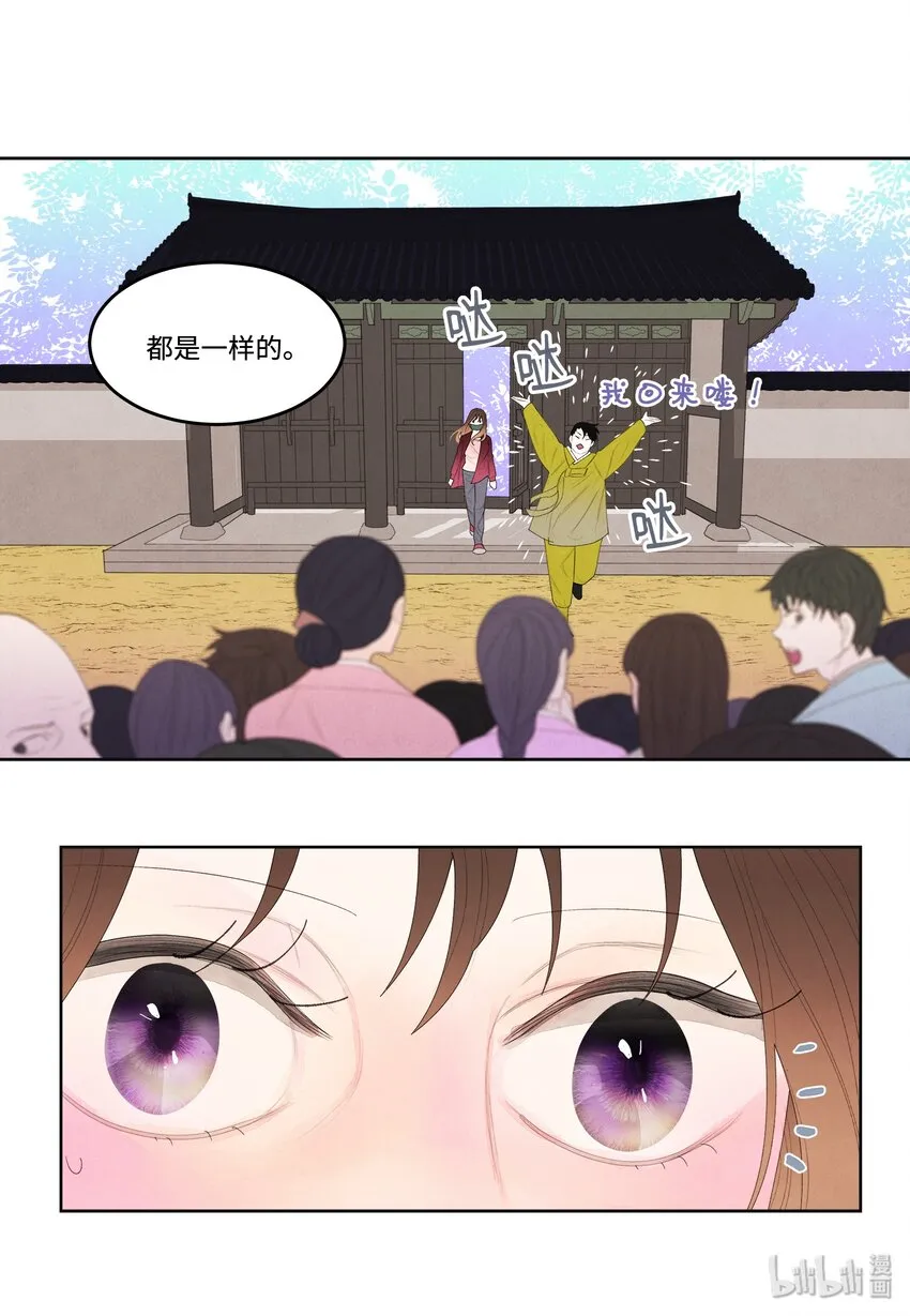 07 恩人1 第3页