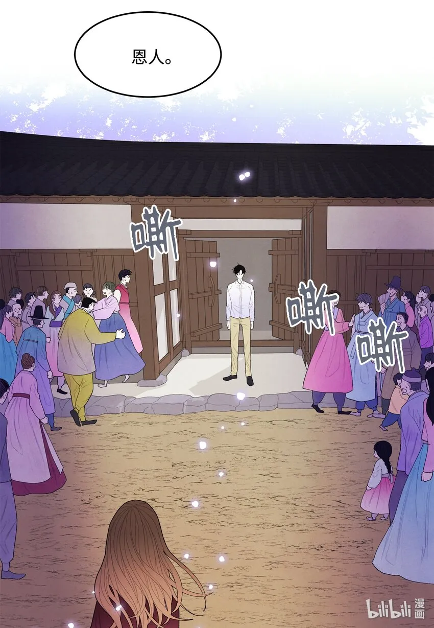 07 恩人1 第5页