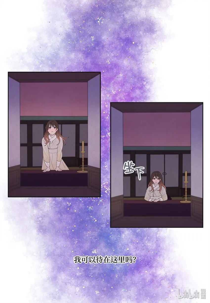 08 恩人2 第8页