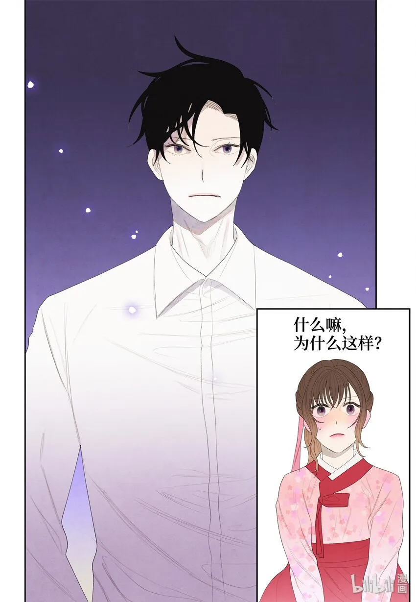 09 互通姓名 第15页
