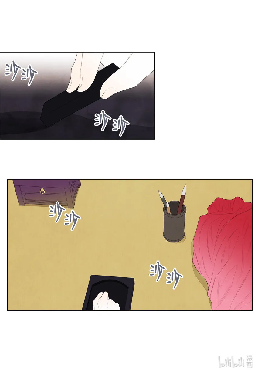 10 立字为据 第2页