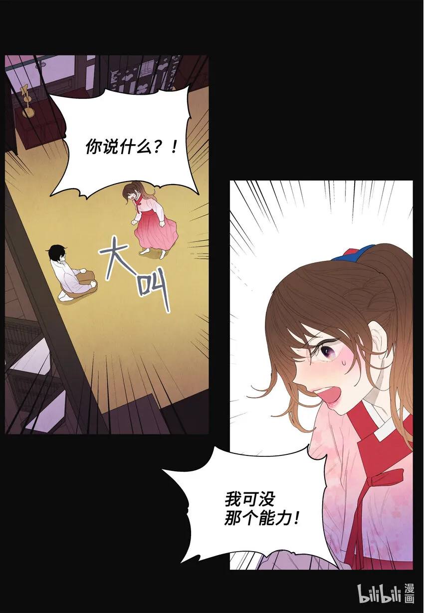 10 立字为据 第6页