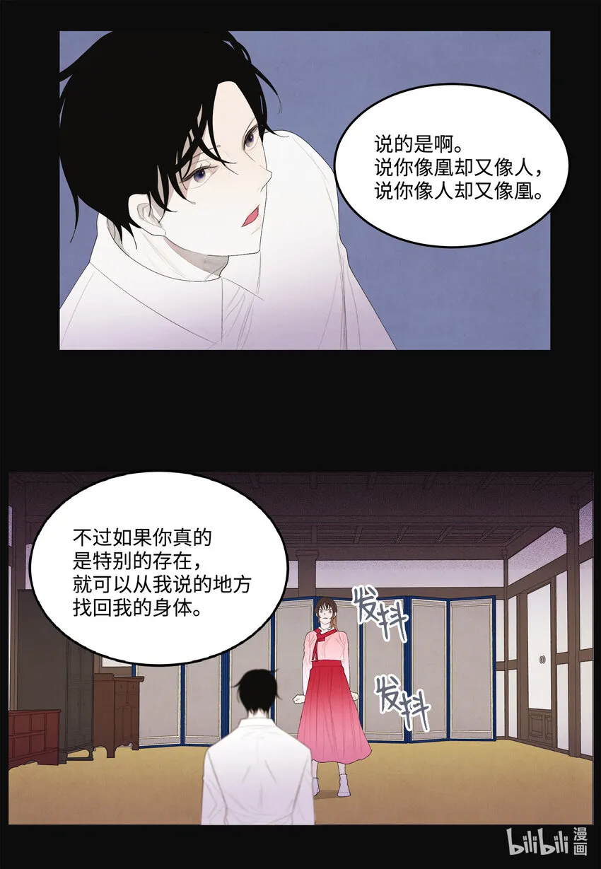 10 立字为据 第7页