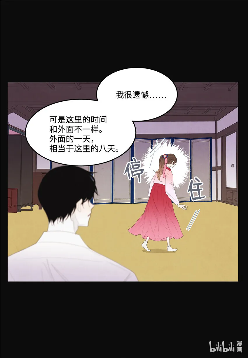 10 立字为据 第10页