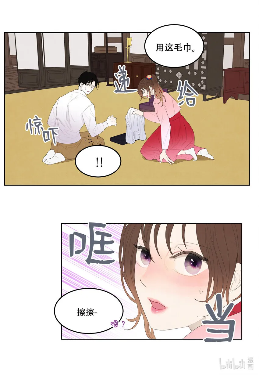10 立字为据 第18页