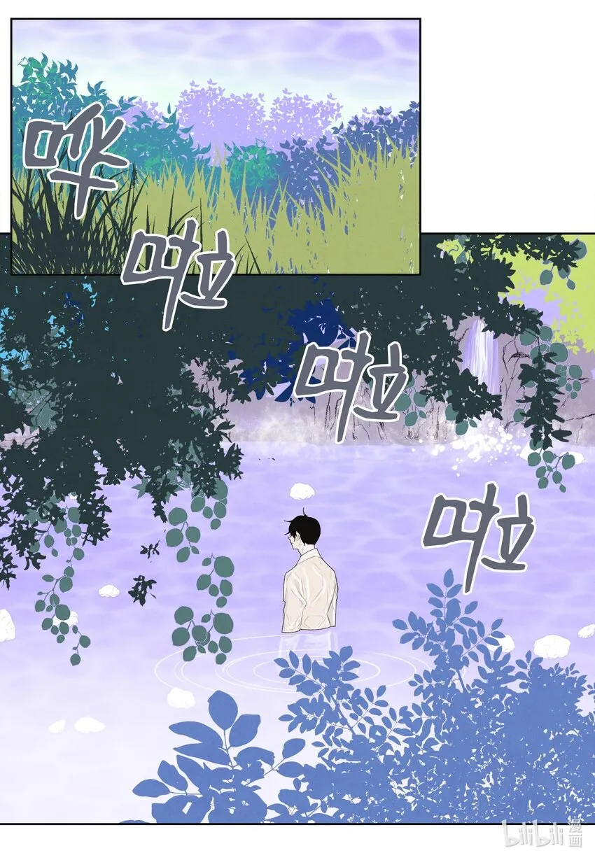 15 少爷潜水 第6页
