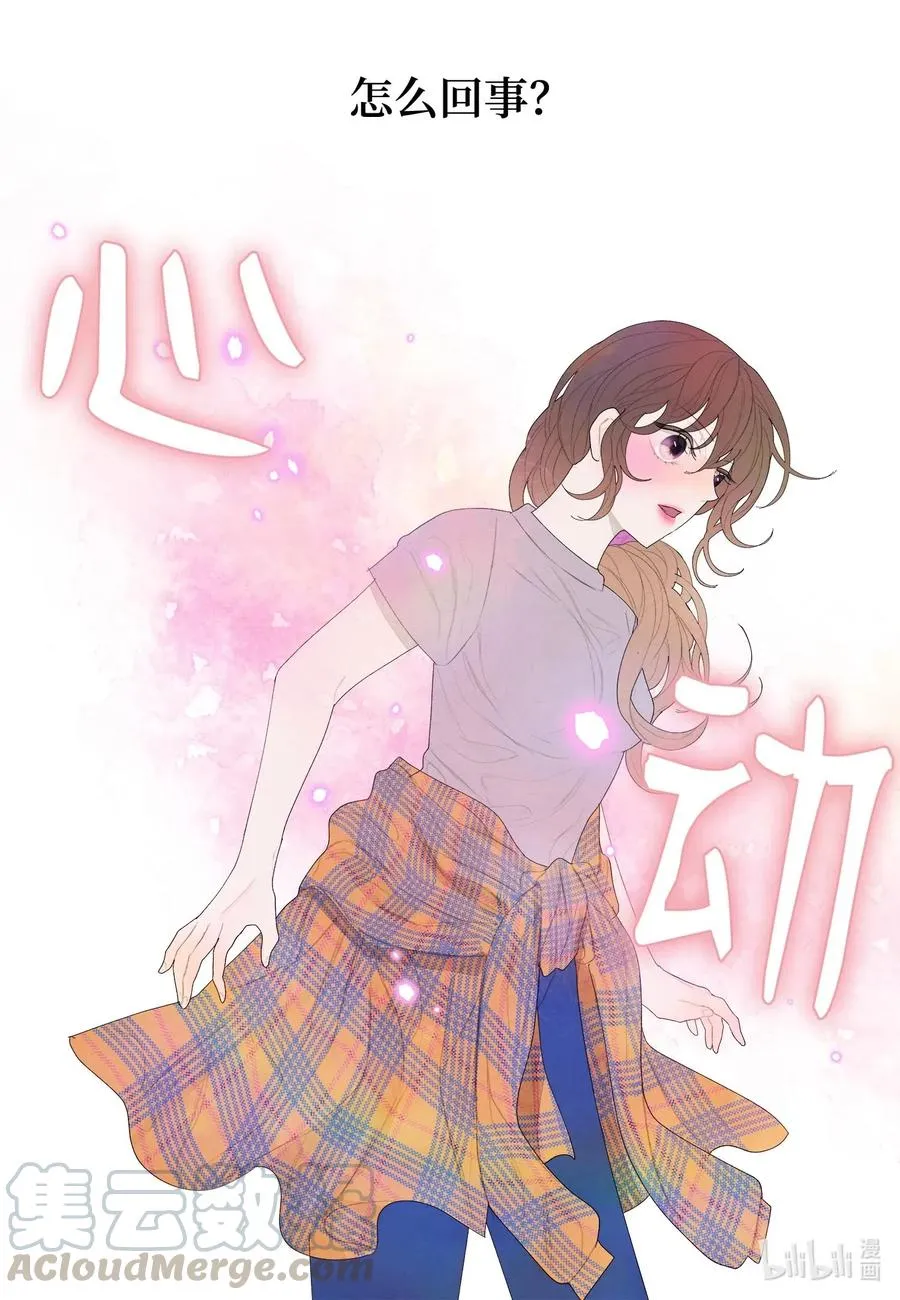 16 承诺 第22页