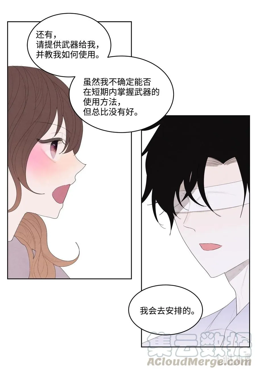 16 承诺 第40页