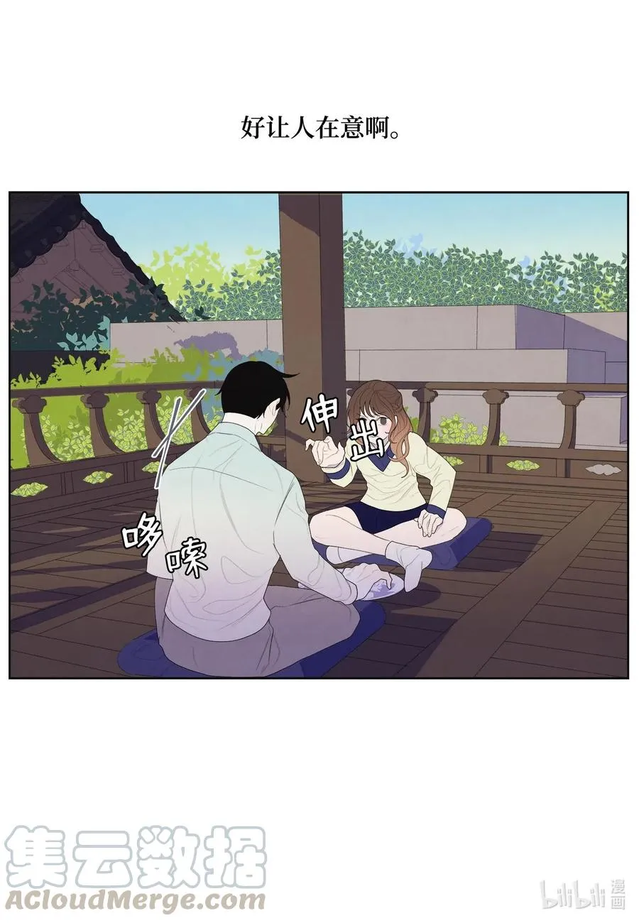 21 打开天窗说亮话 第37页