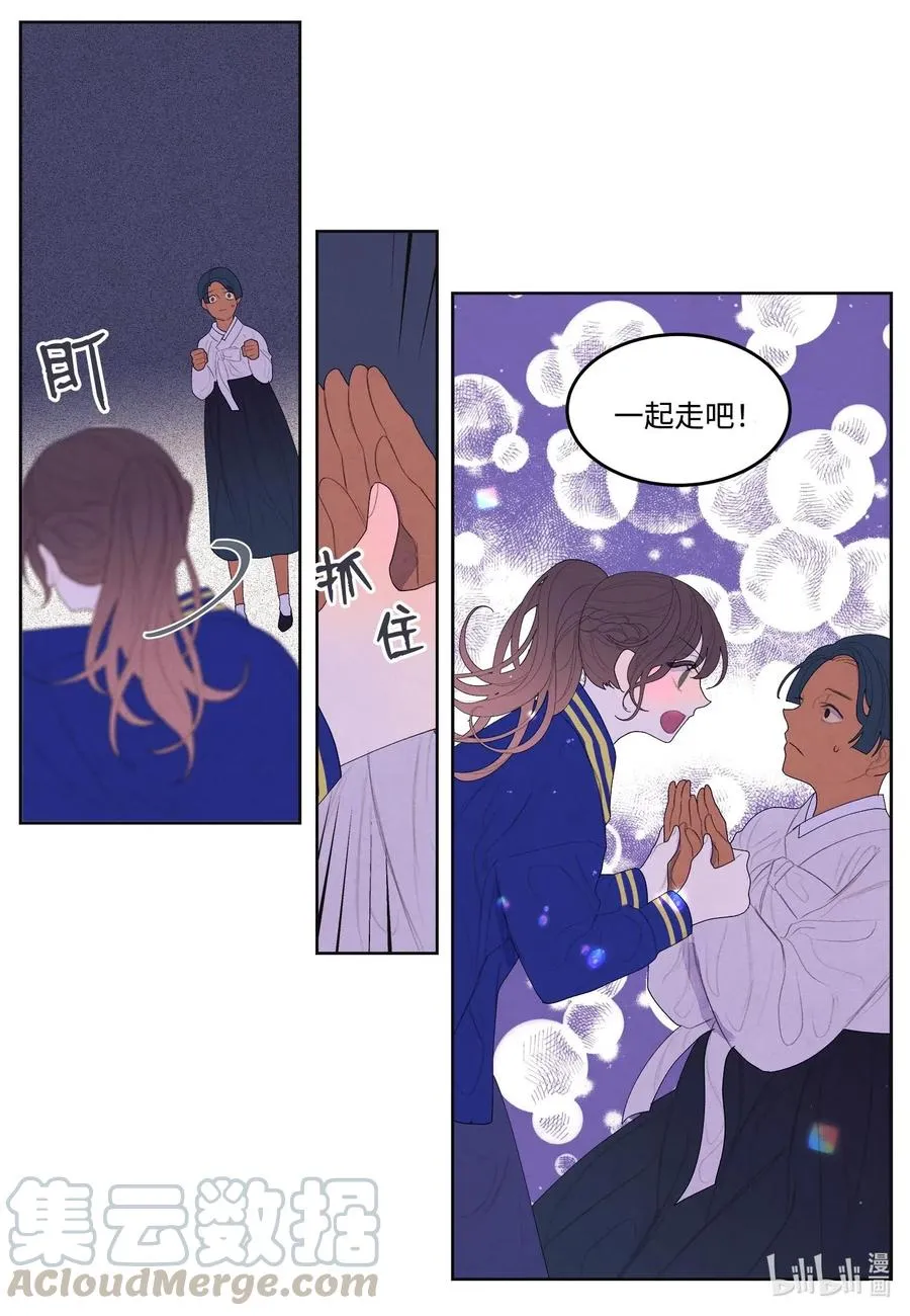 22 不祥的预感 第37页