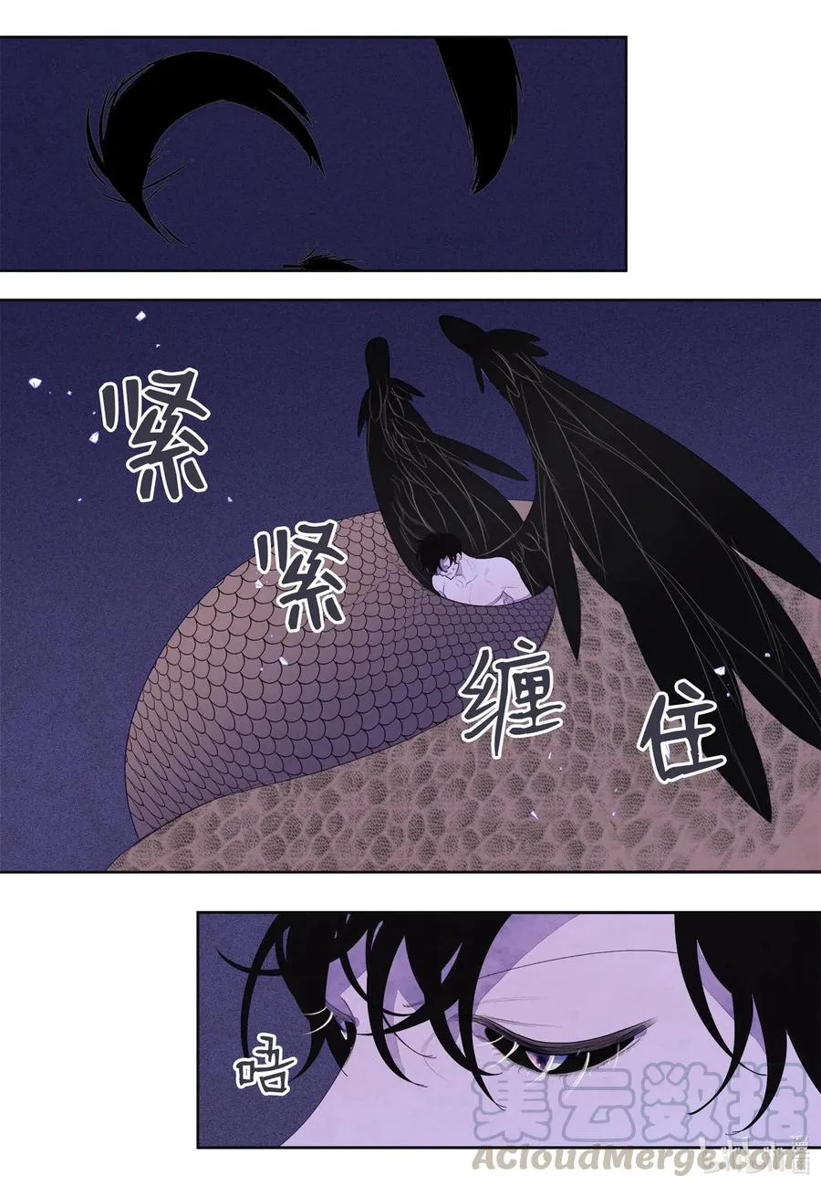 23 少爷有难 第31页