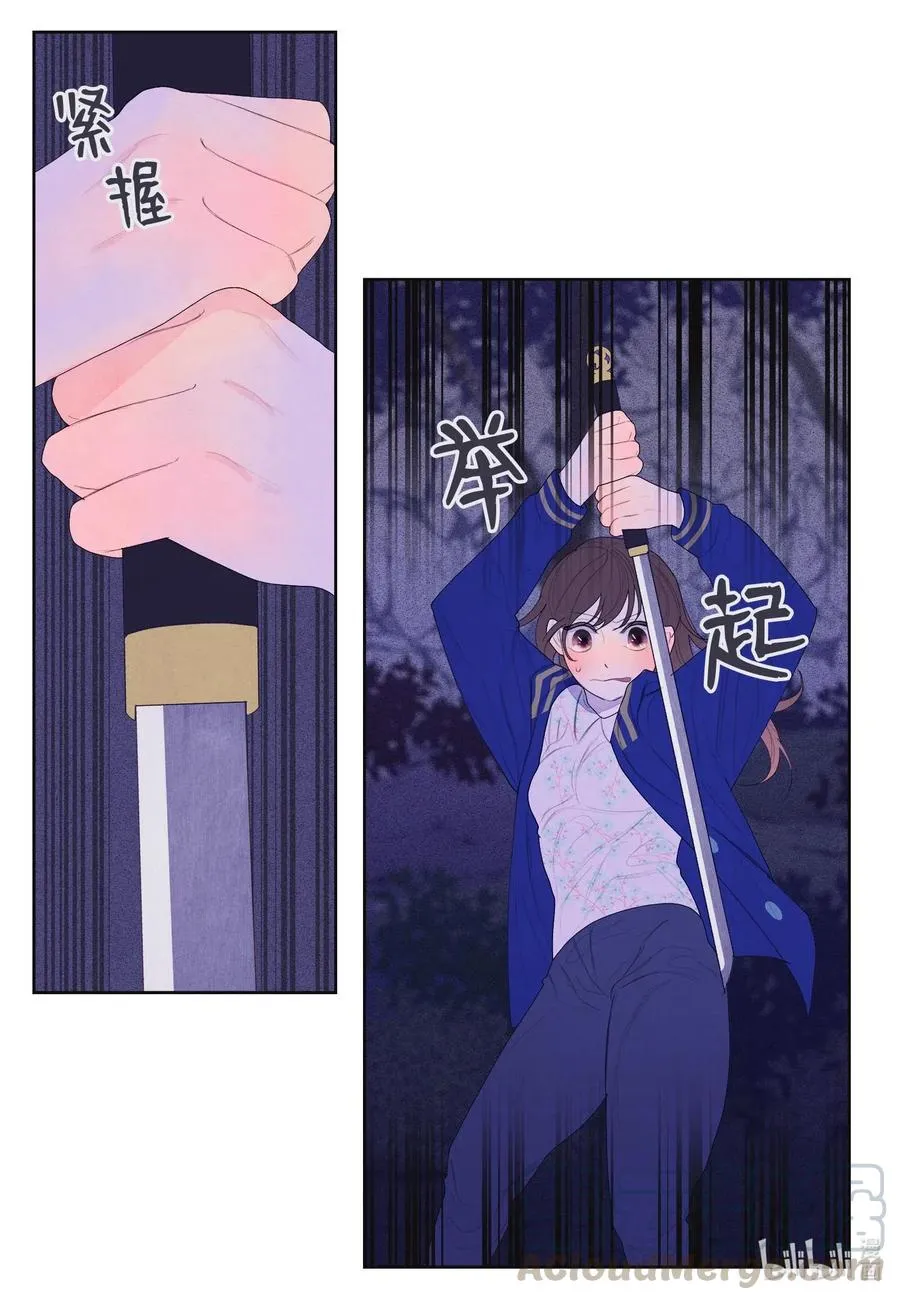24 拯救 第22页