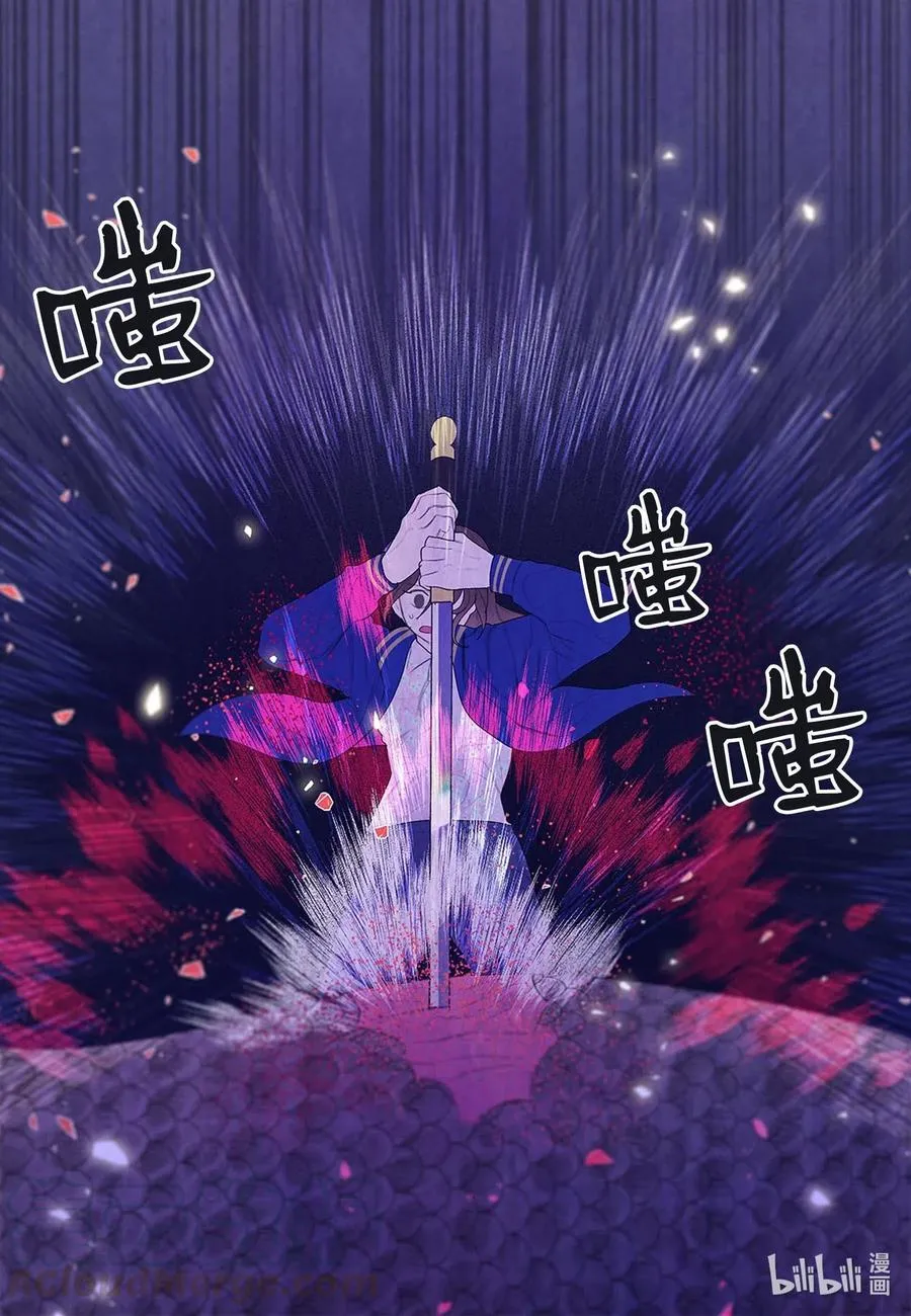 24 拯救 第28页