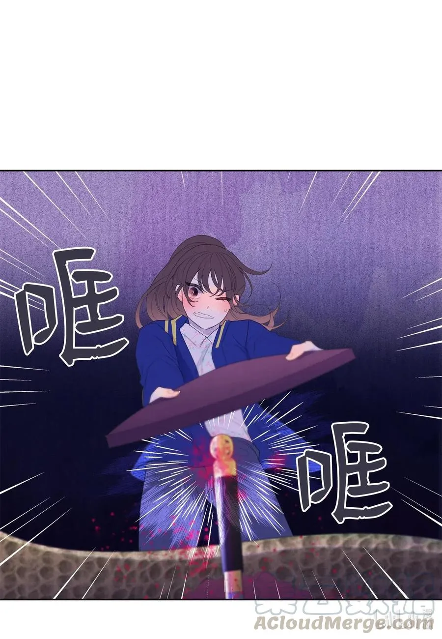 24 拯救 第31页