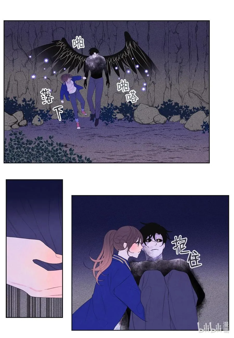 25 逃命 第6页
