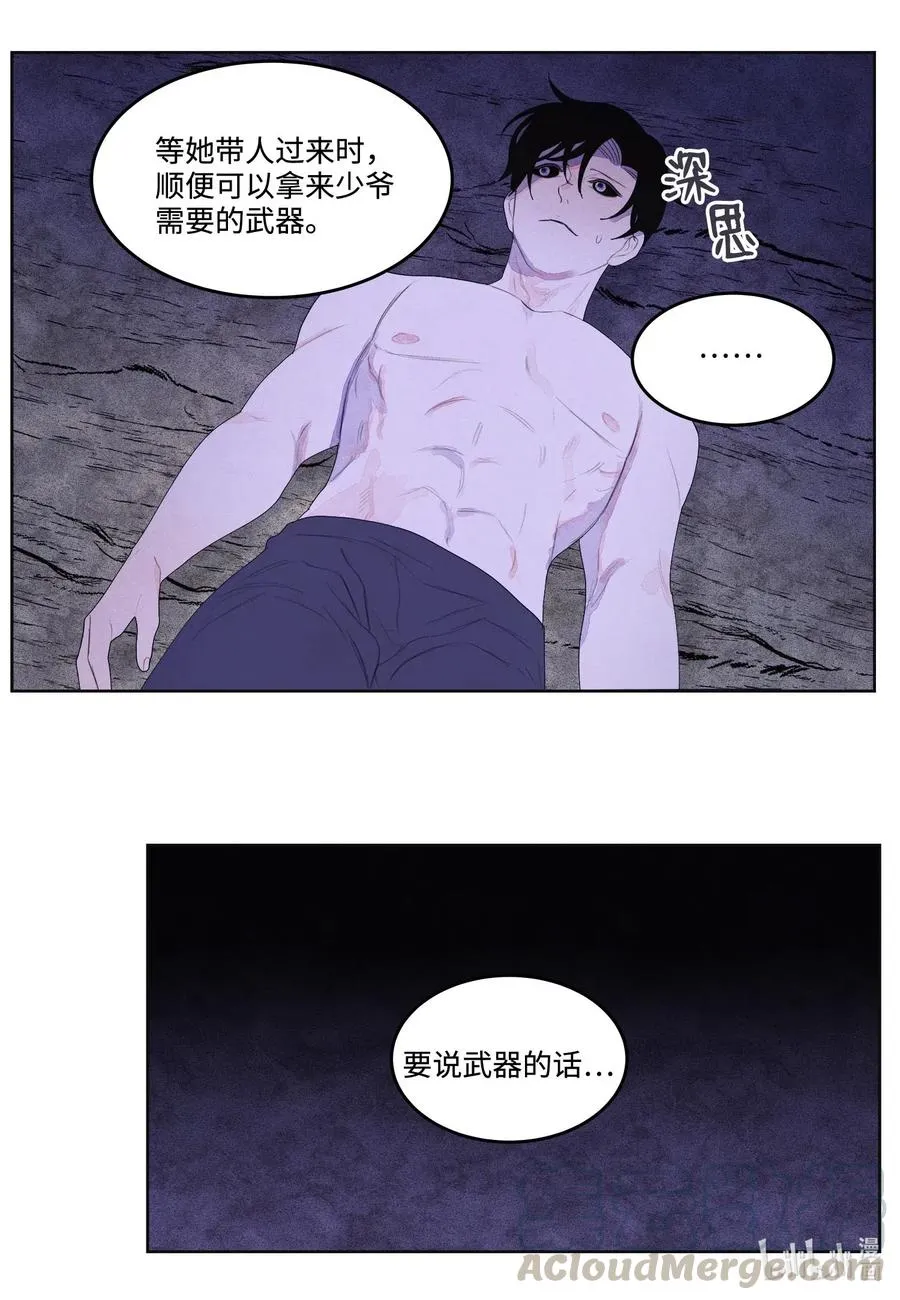 25 逃命 第31页