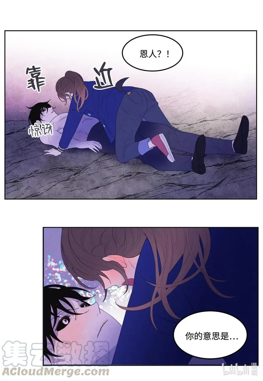 25 逃命 第34页