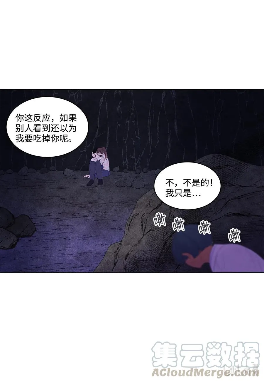 27 巨蟒袭来 第4页