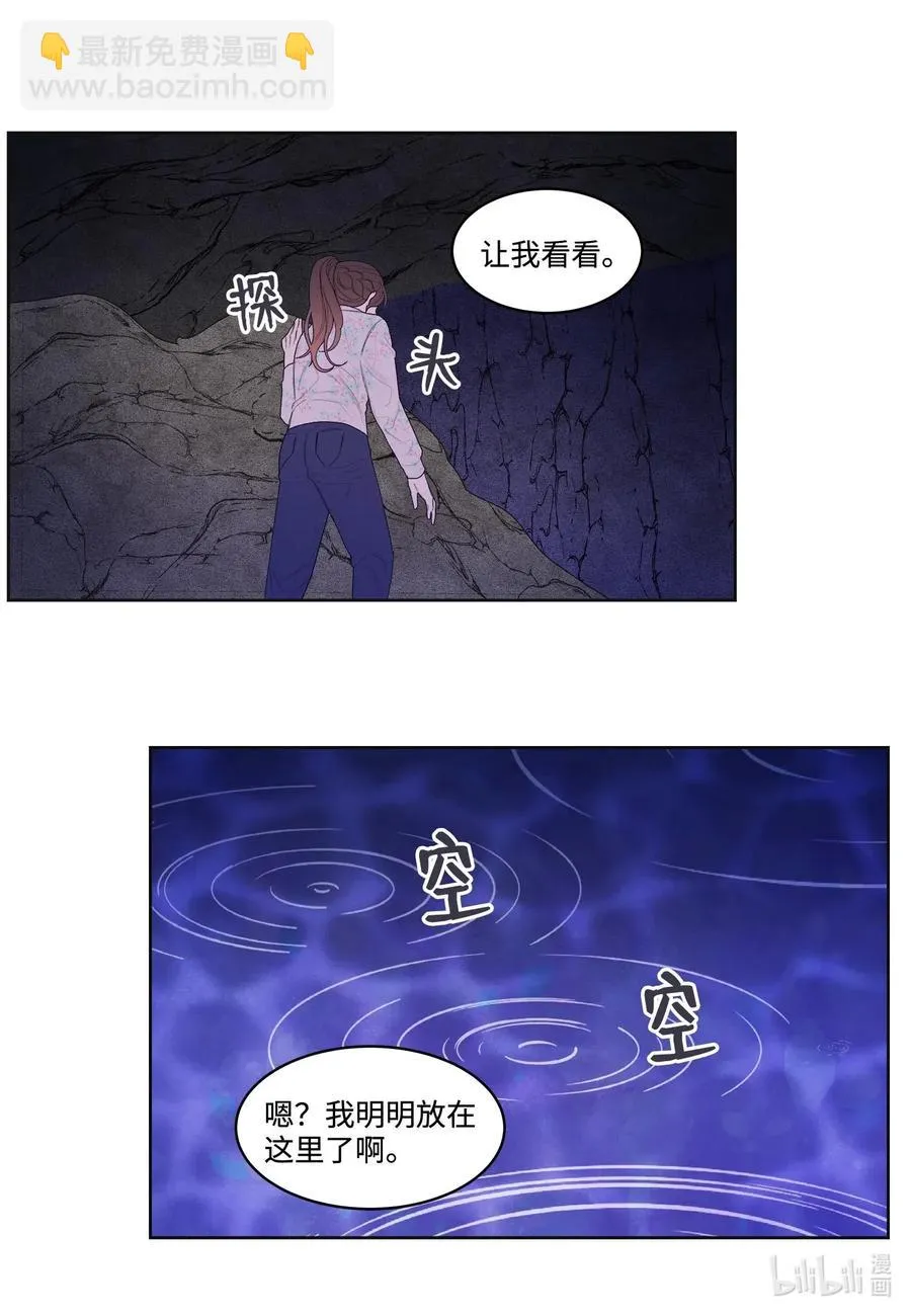 27 巨蟒袭来 第6页