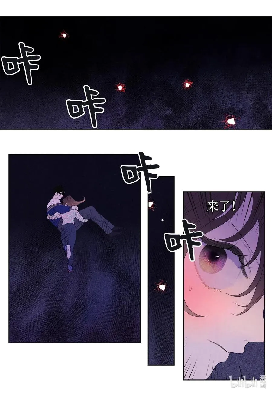 27 巨蟒袭来 第24页
