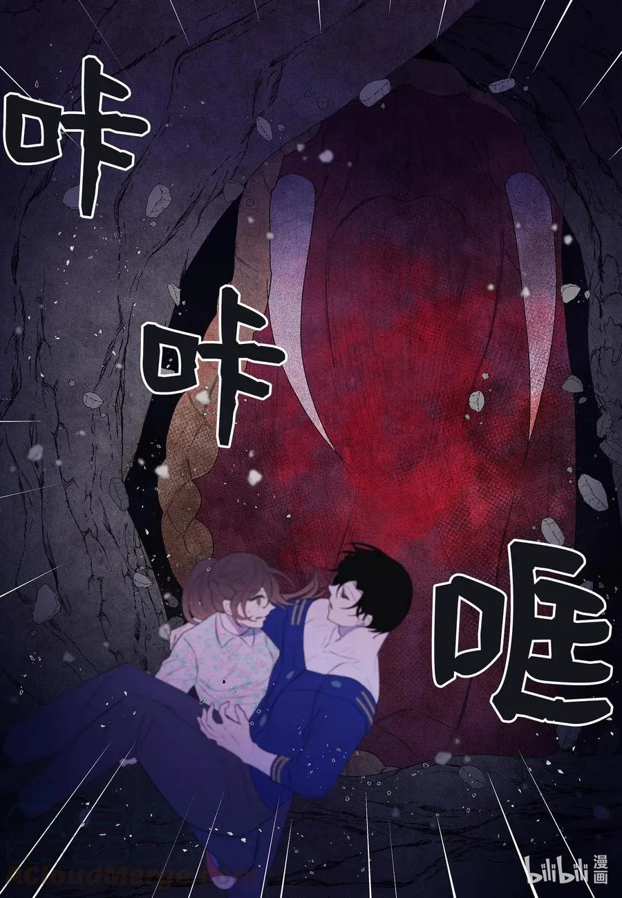 27 巨蟒袭来 第25页