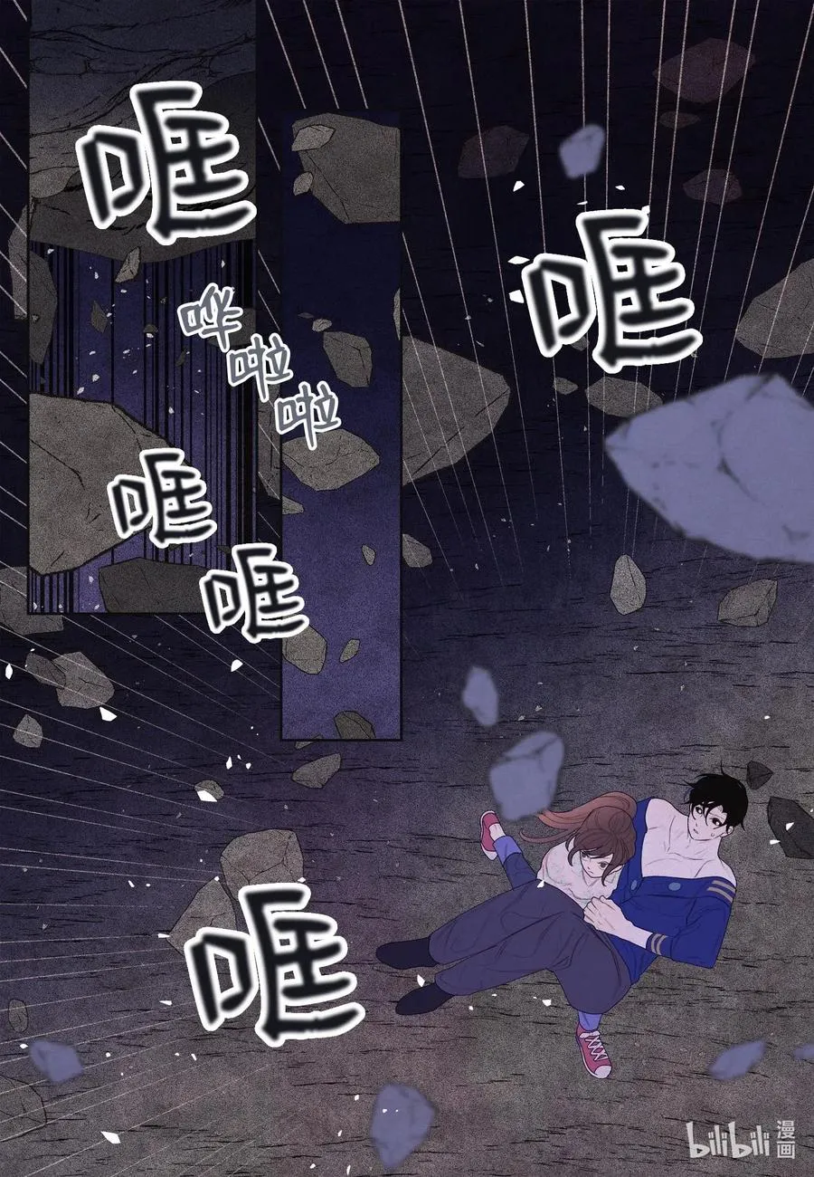 27 巨蟒袭来 第27页