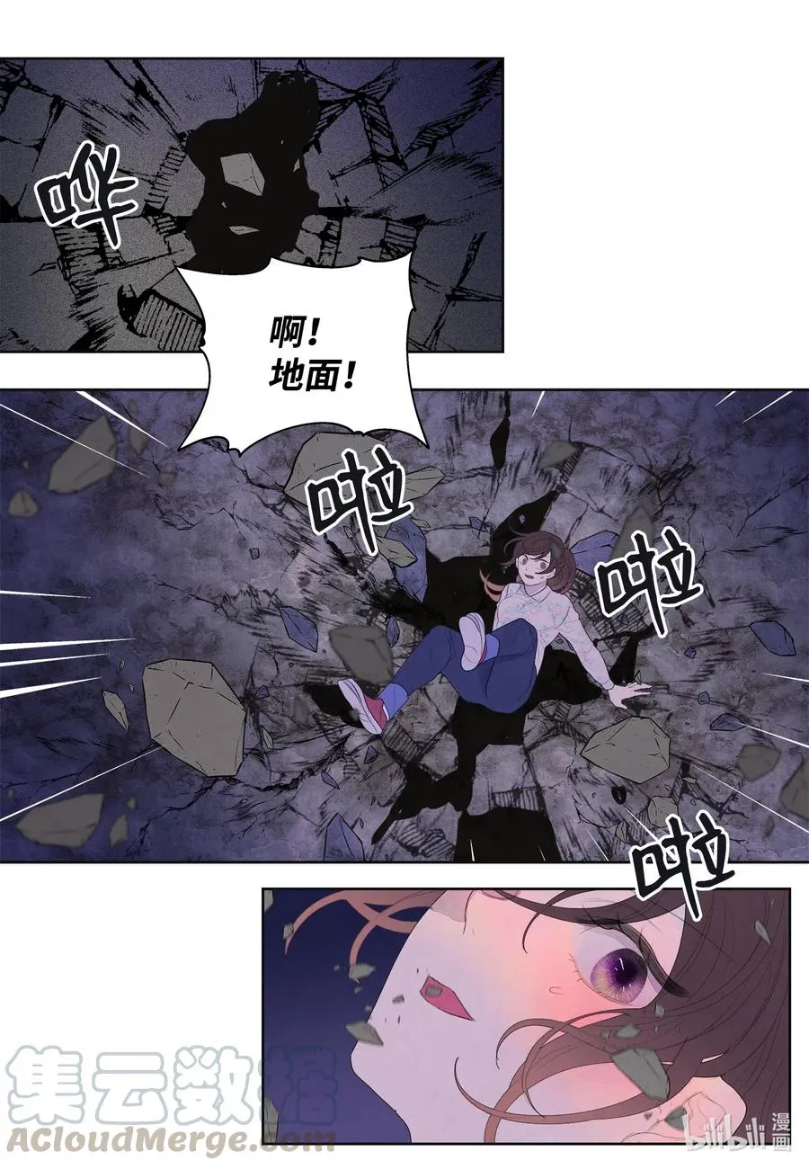 29 怨气 第13页