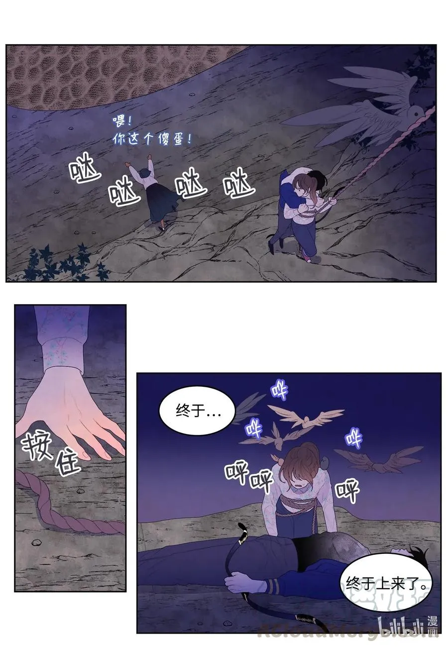 30 计划 第25页
