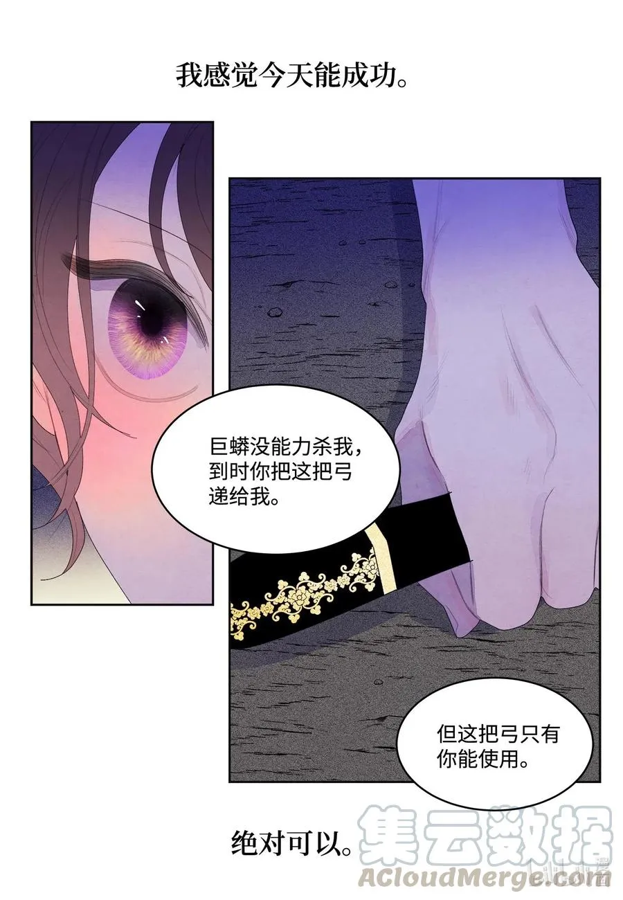 30 计划 第31页