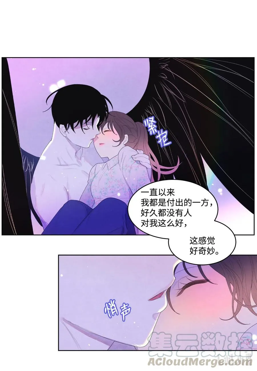 32 少爷要亲自照顾 第22页