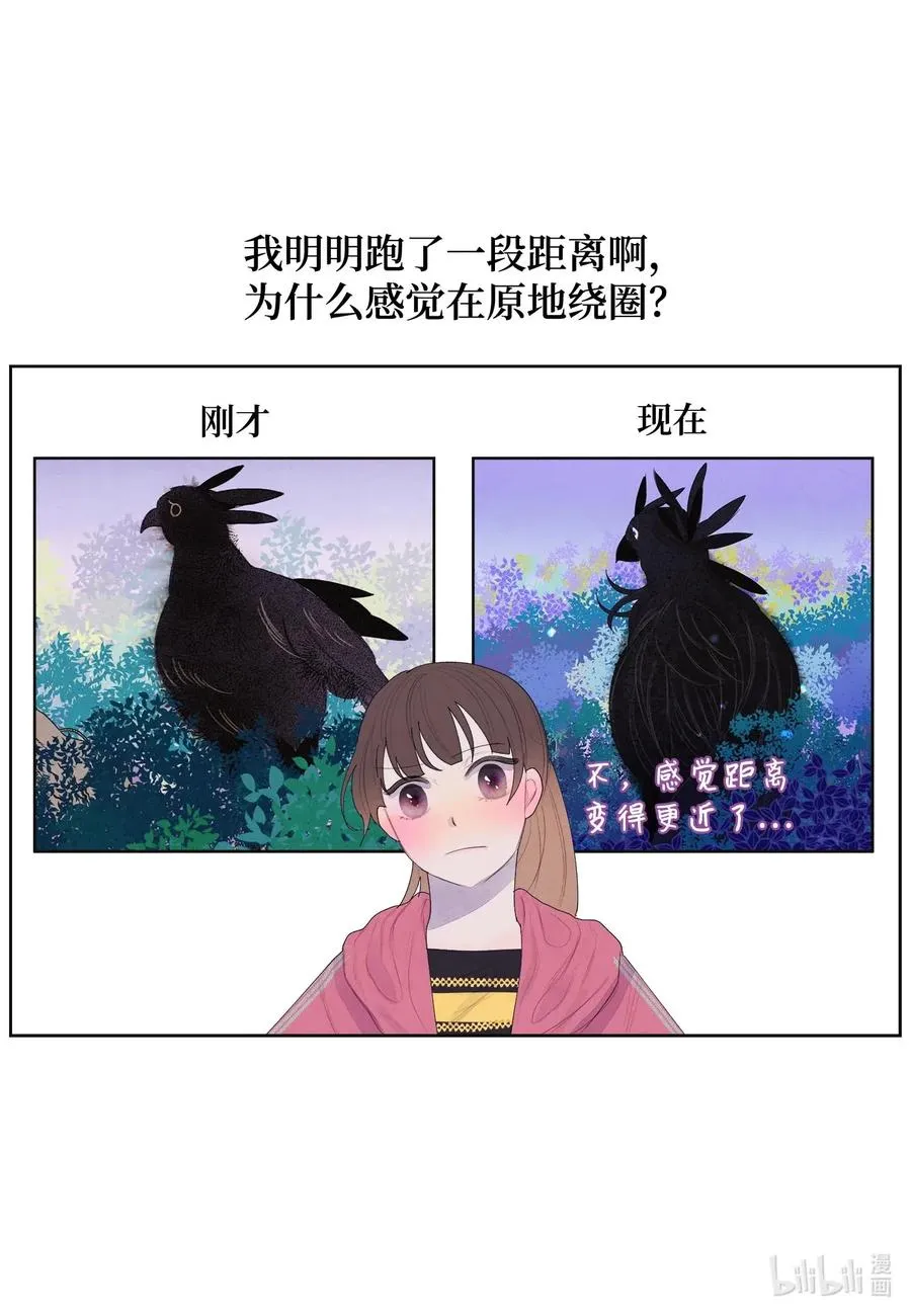 35 少爷的身体是我的？ 第8页