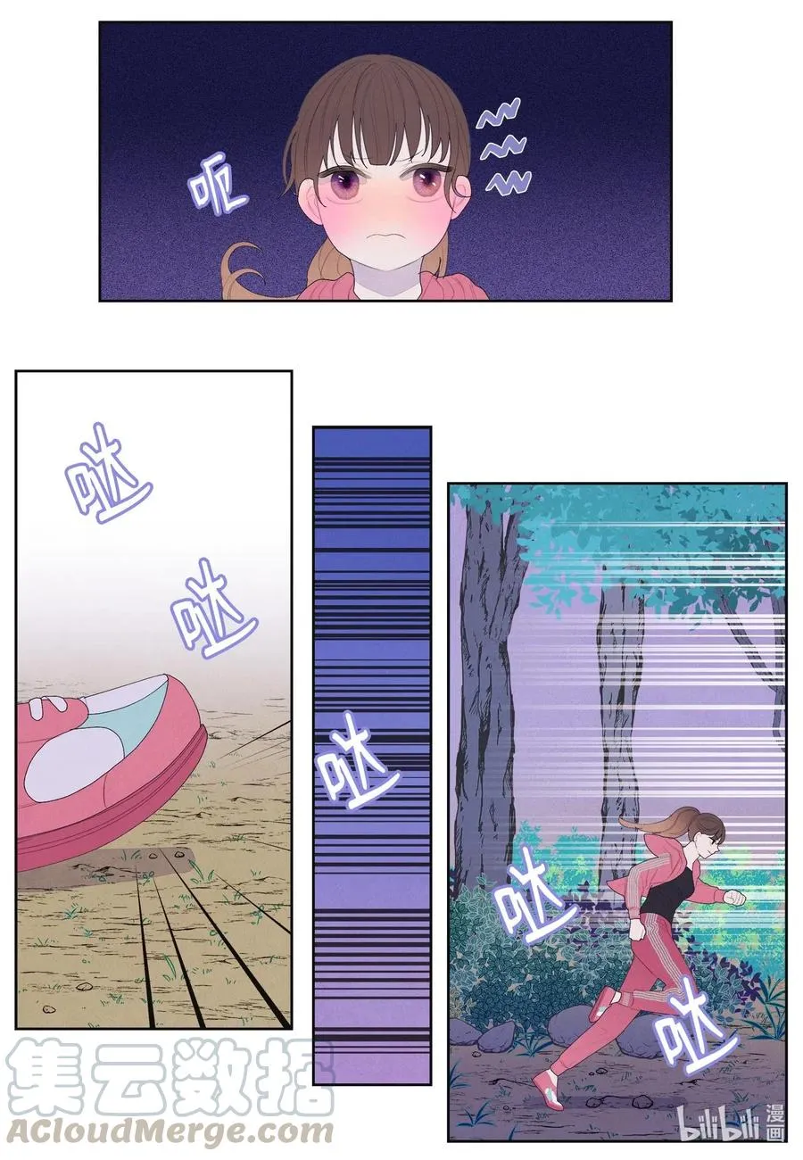35 少爷的身体是我的？ 第10页