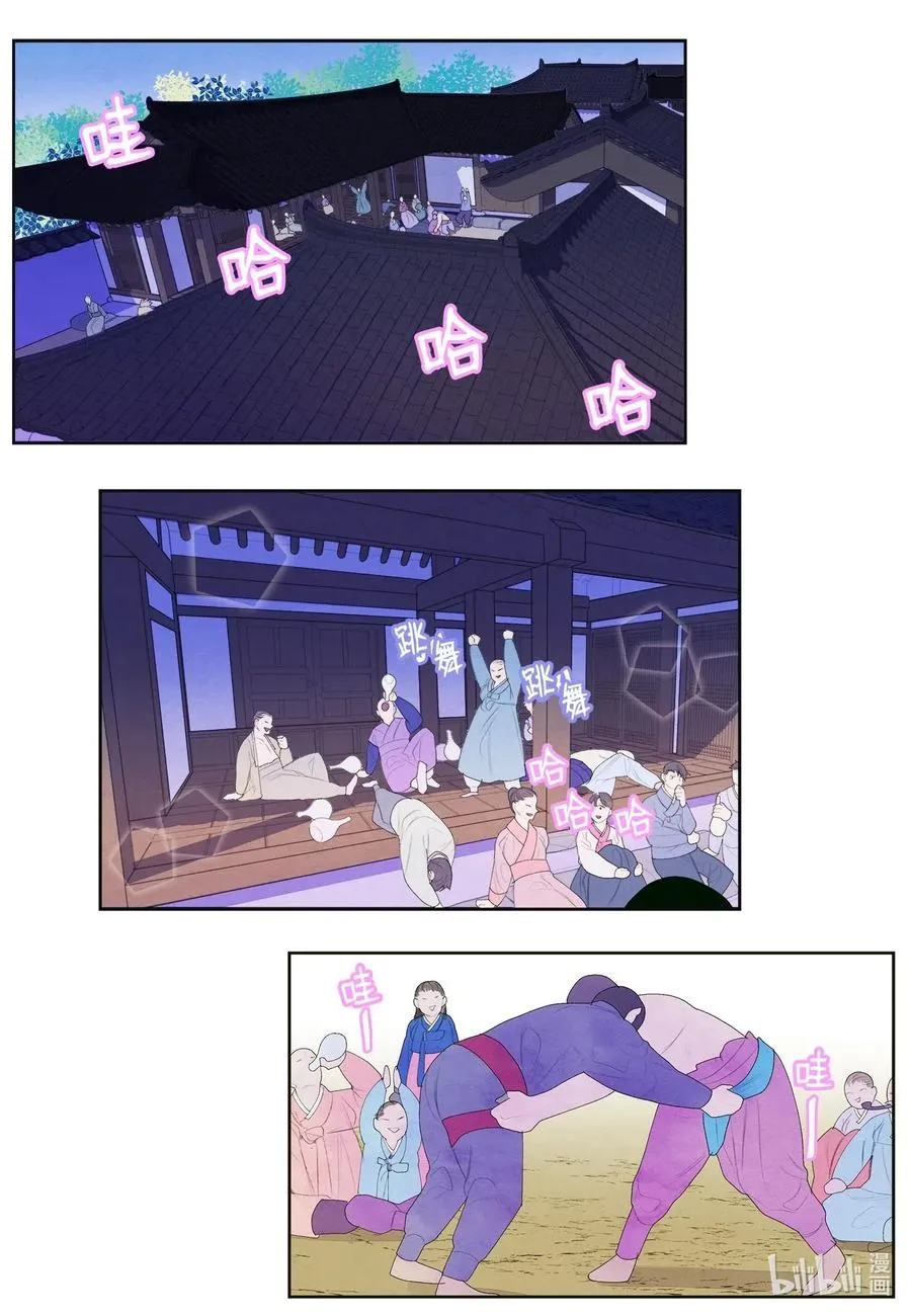 36 两唇相对 第2页