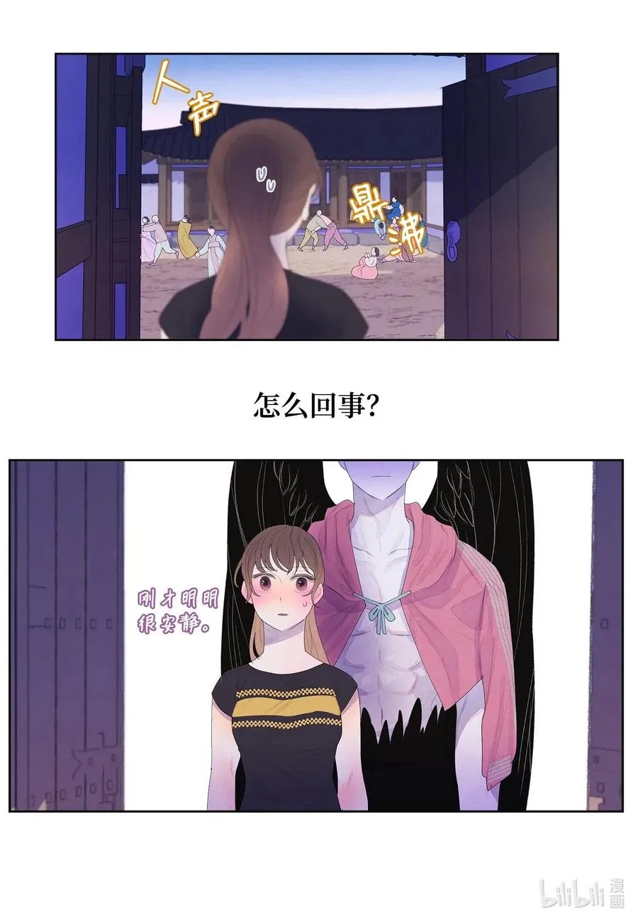 36 两唇相对 第3页