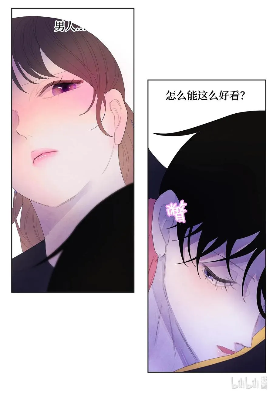 36 两唇相对 第30页