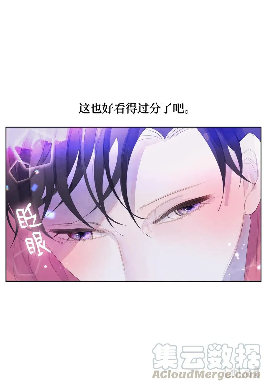 36 两唇相对 第31页