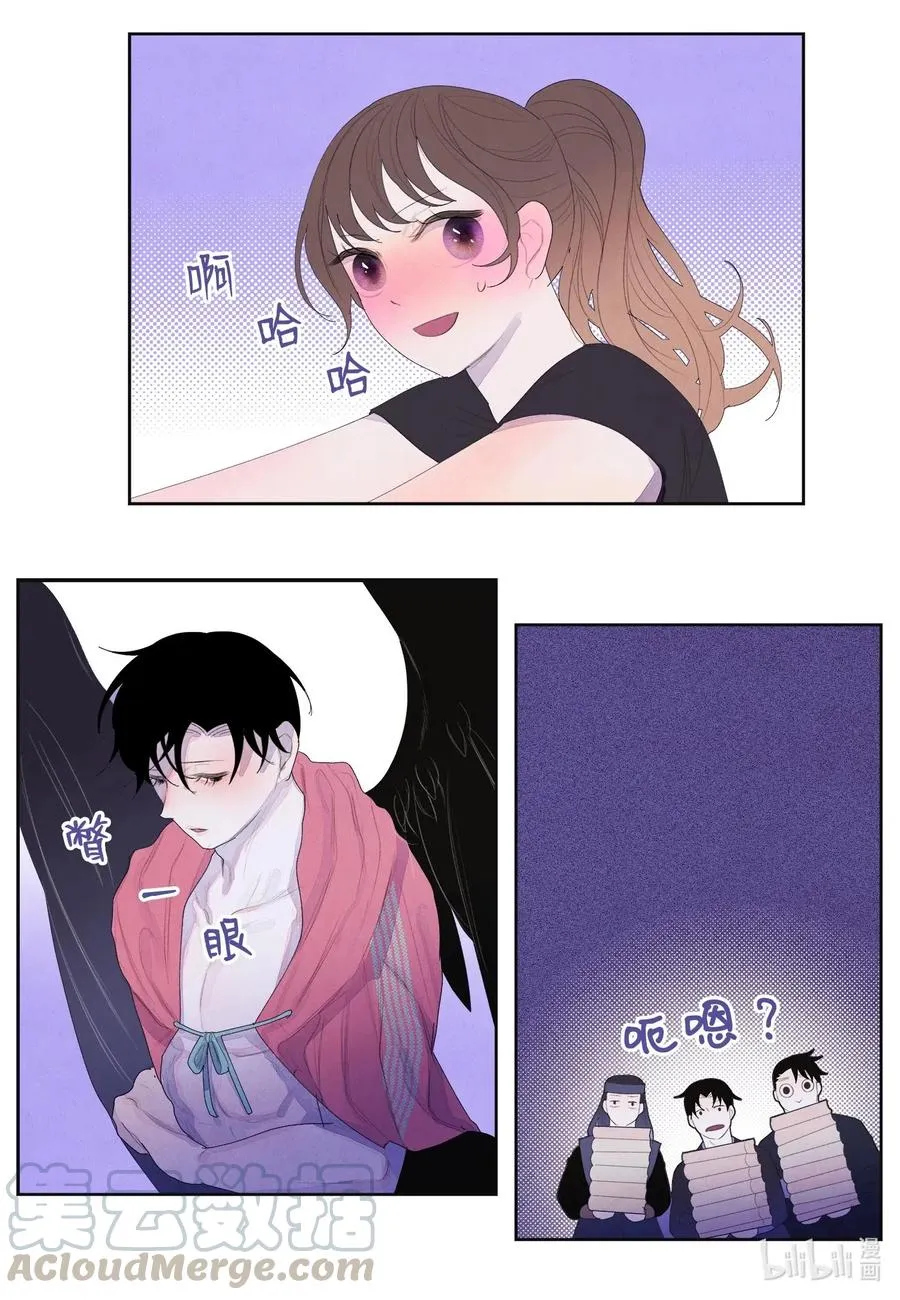 36 两唇相对 第34页