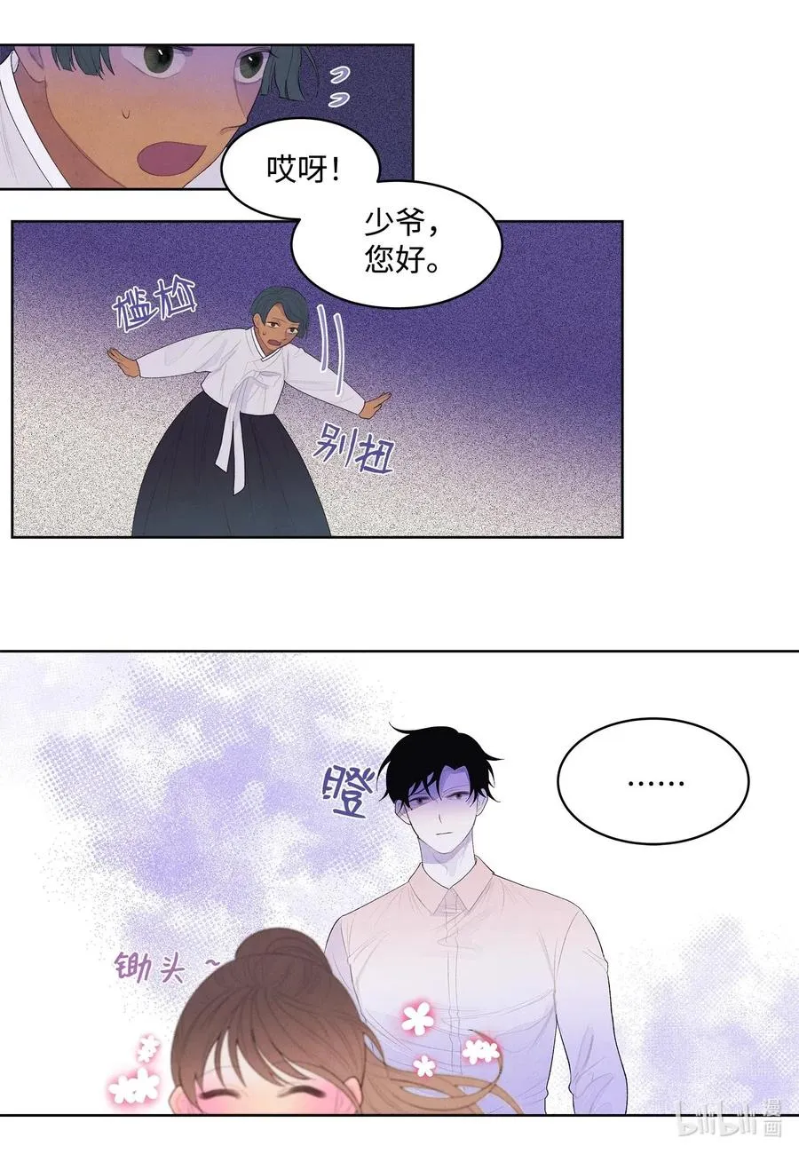 38 挑选鬼怪 第2页