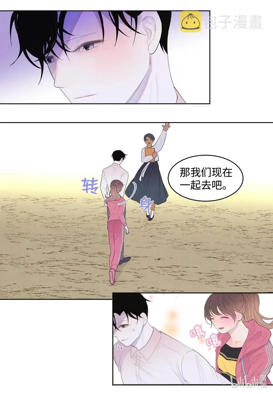 38 挑选鬼怪 第14页