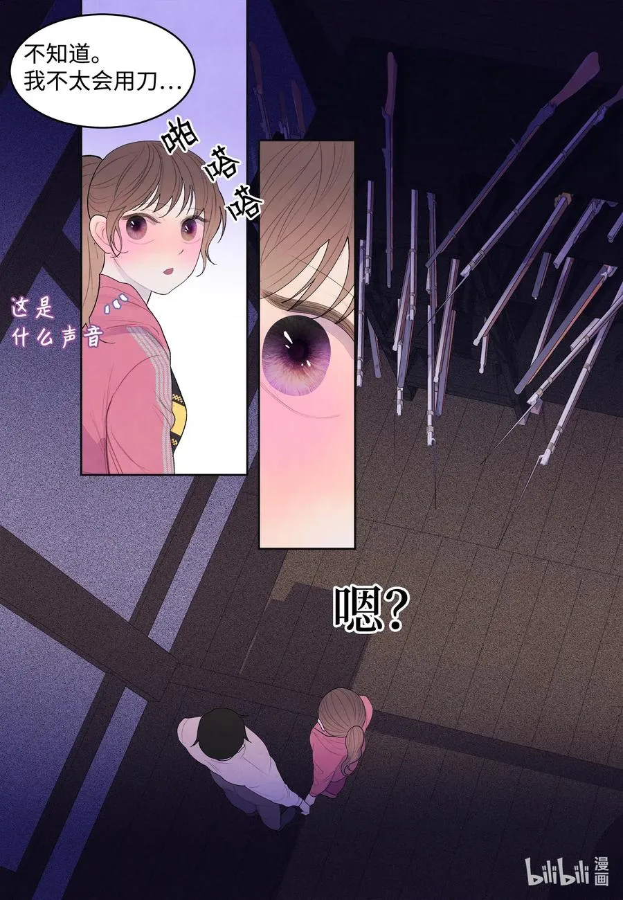 38 挑选鬼怪 第26页