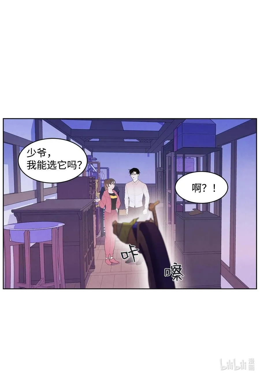 38 挑选鬼怪 第33页