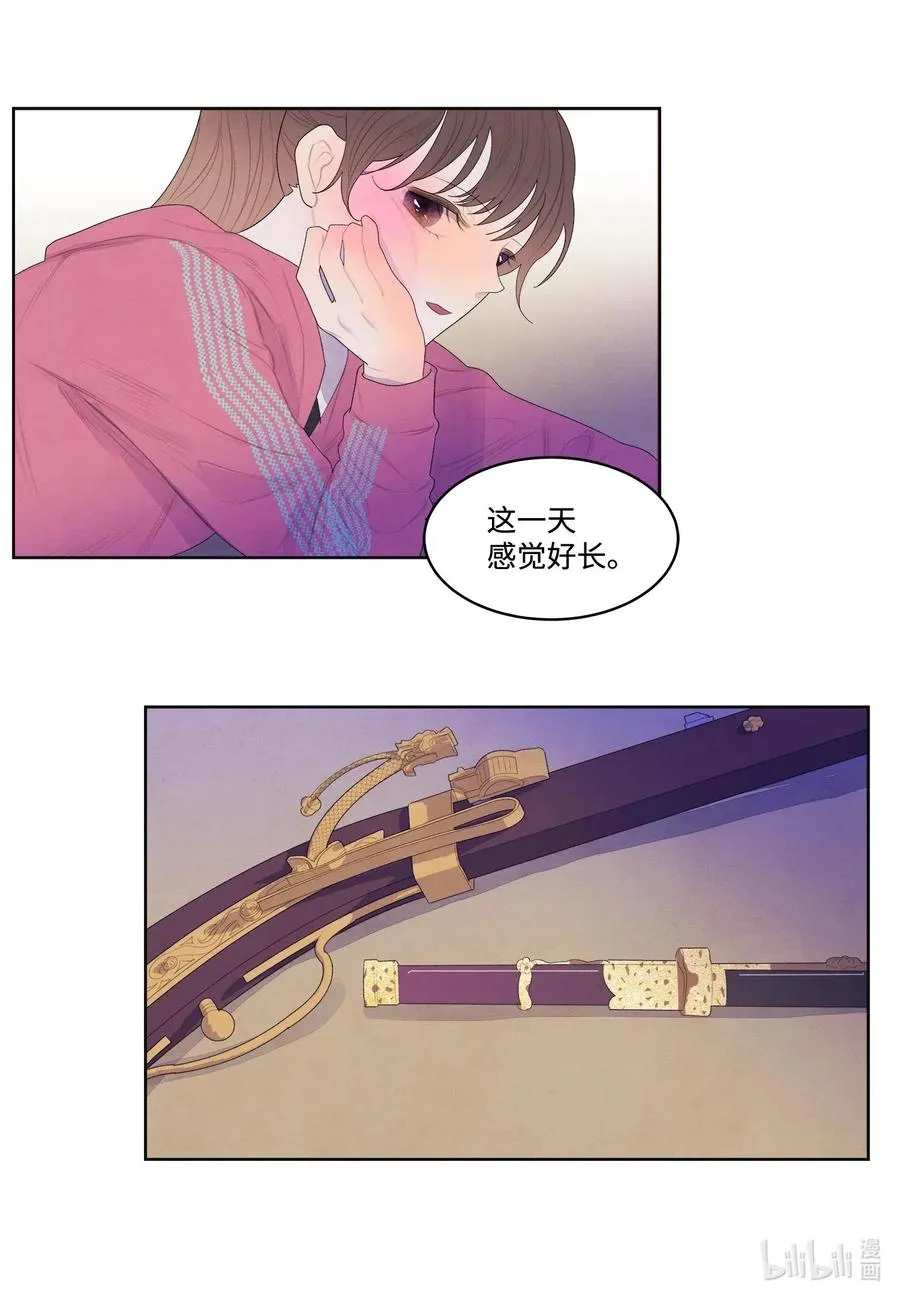 39 艺老师 第3页