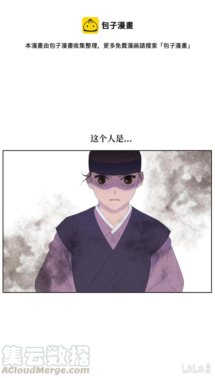 39 艺老师 第7页