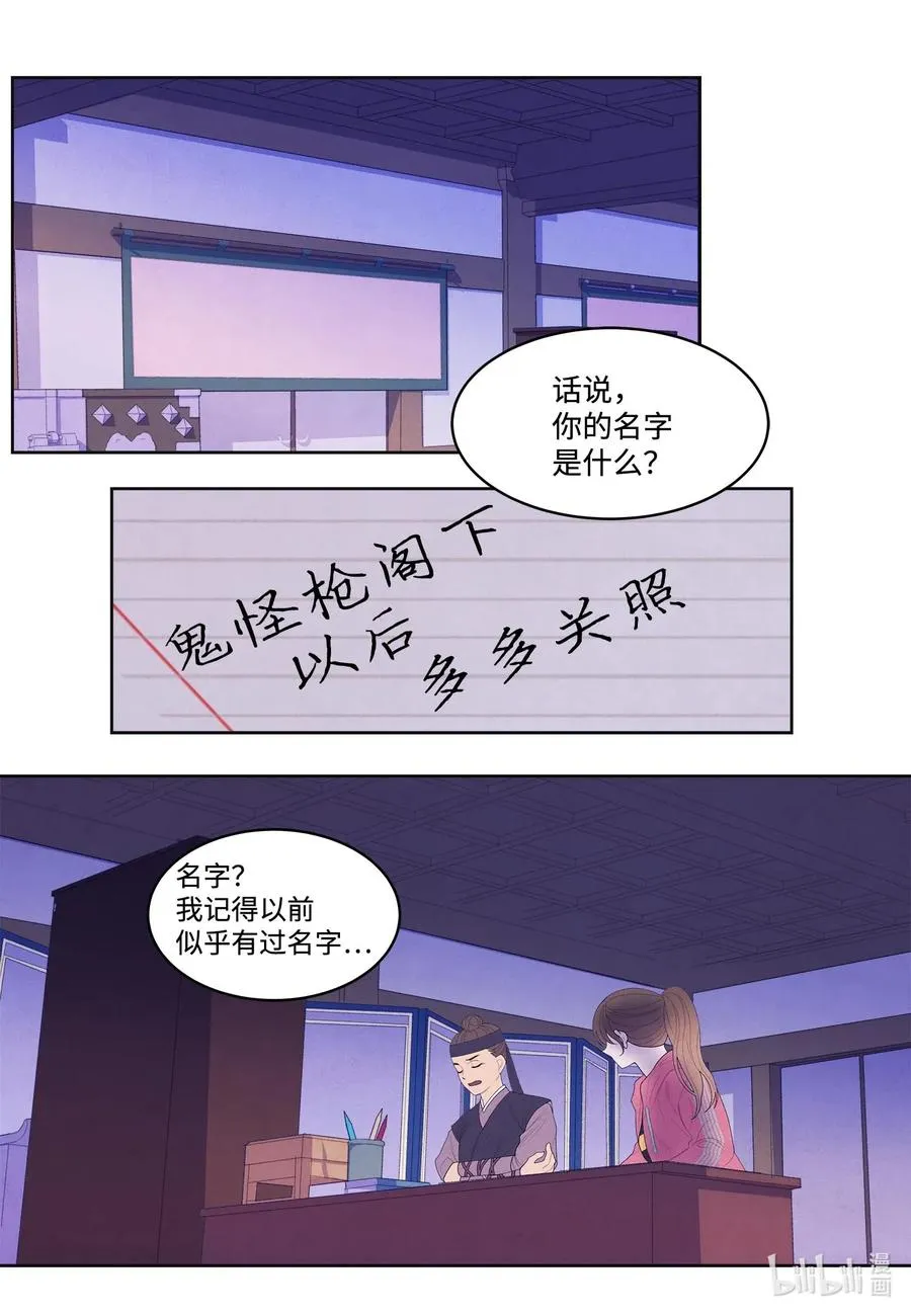39 艺老师 第14页