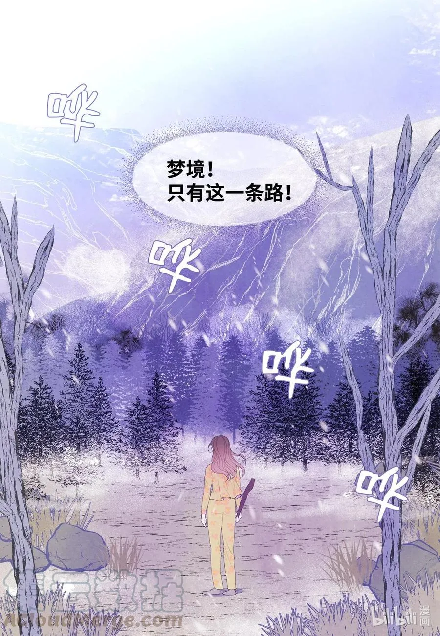 39 艺老师 第34页