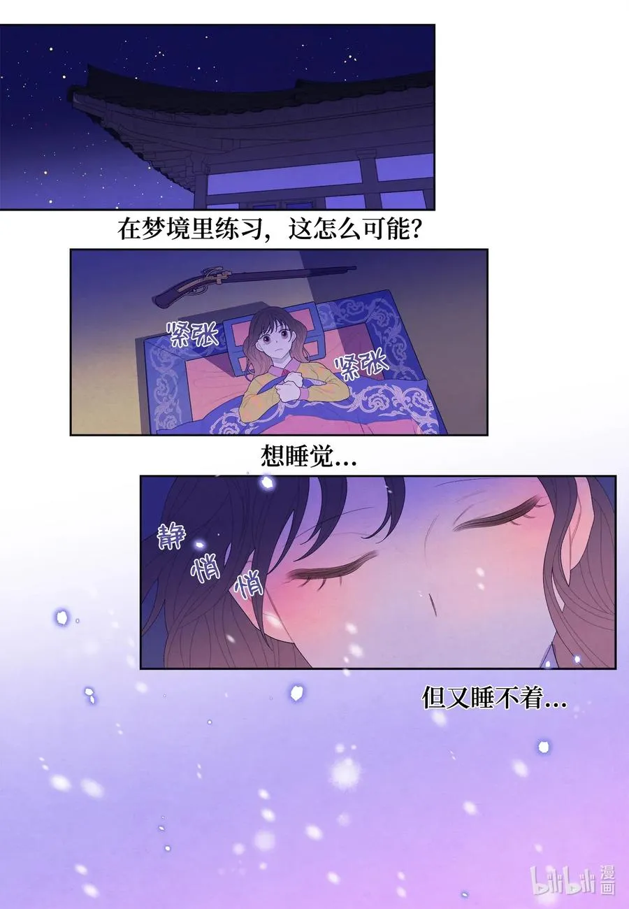 40 训练 第2页